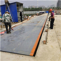 寧鄉(xiāng)好用的100噸數(shù)字式電子汽車衡費(fèi)用